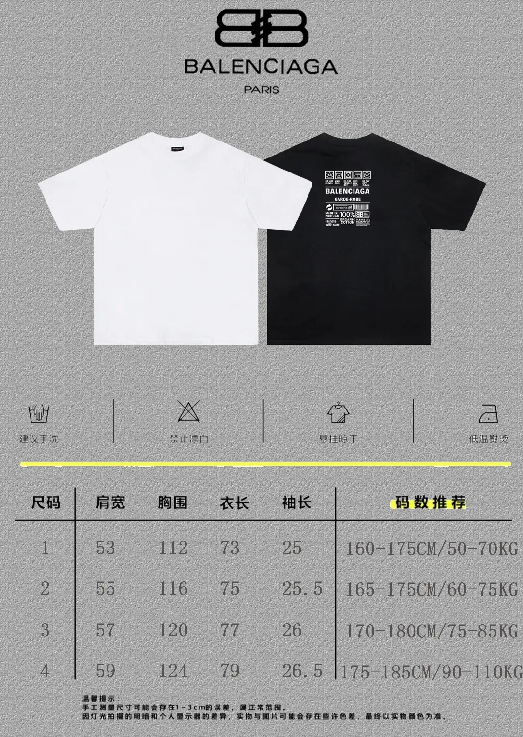 P80✨🔥 BALENCIAGA Paris lettering printed short-sleeved T-shirt, custom-woven and dyed 280g combed cotton heavyweight fabric, zero color difference in thread, perfect details, different from the current version on the market, welcome to compare, Same Style for men and women, must-sell in the picture above Color: White Black Size: 1 2 3 4
